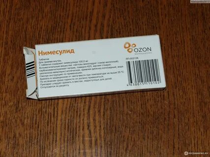 Нимесулид от головной