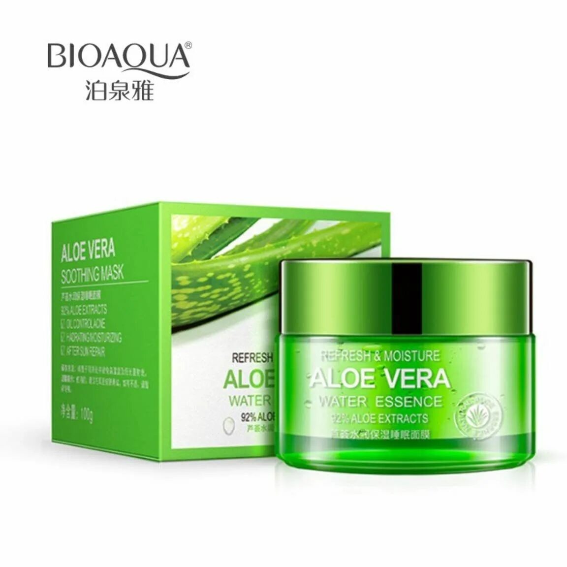 Крем BIOAQUA Aloe Vera для лица.