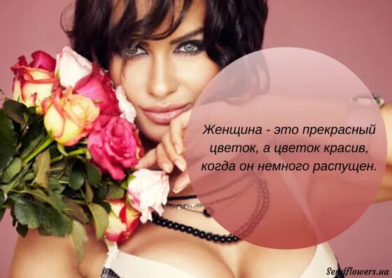 К прекрасному выражение