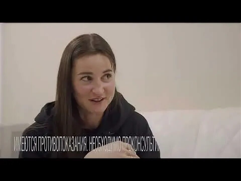 Запись на стене