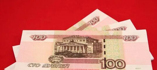 Несколько сотен рублей. 100 Рублей пачка. Деньги 100 рублей. 100 Рублей стопка. Стопка денег по 100 рублей.