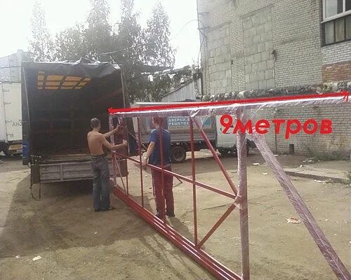 6 метров 25. 6 метров. 7 метров. 8 метров. шесть метров.