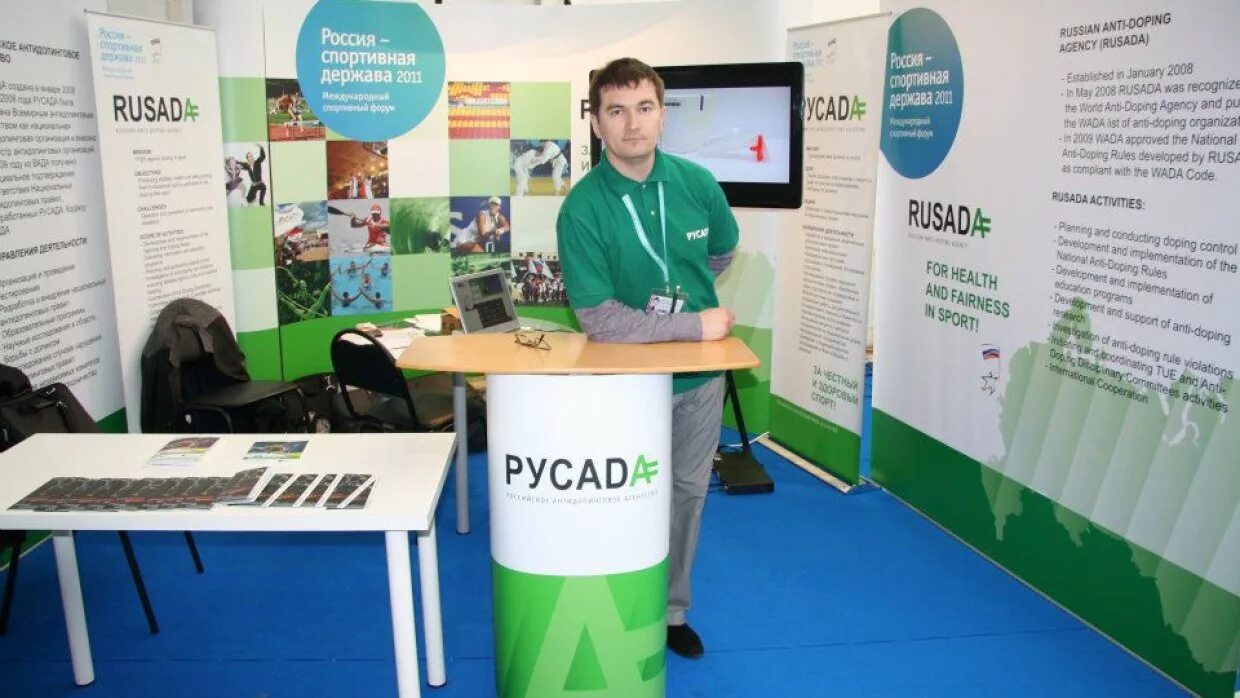 русада честный спорт. спортсмен готовится к выступлению русада. спортсмен готовится к выступлению русада. что такое честная игра русада. русада логотип.