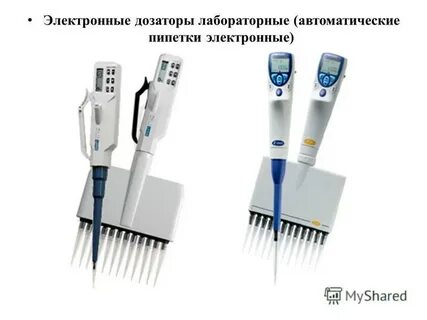 Дозатор электронный автоматический