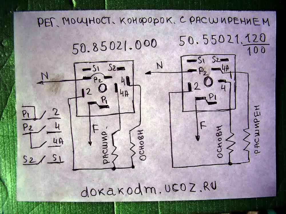 1рм-210 ухл4. схема подключения регулятора мощности электроплиты. регулятор мощности конфорки 50. регулятор мощности рм29. переключатель мощности нагрева конфорки плиты дельта ад888.
