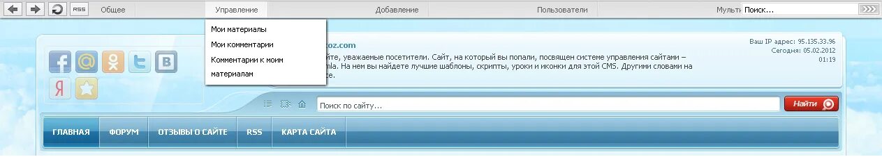 Nameless admin script