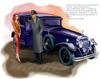 Три товарища картинки
