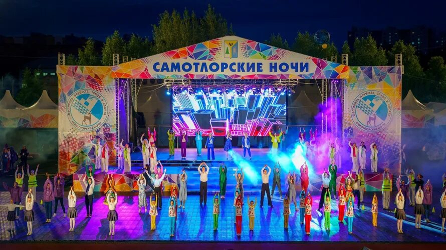 Самотлорские ночи 2025. Самотлорские ночи 2025 нижневартовск. самотлорские ночи нижневартовск 2025. самотлорские ночи нижневартовск. самотлорские ночи нижневартовск 2025.