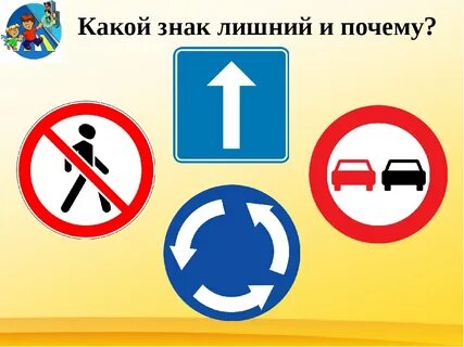 4 любых знака
