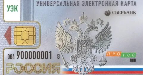 Электронная крата