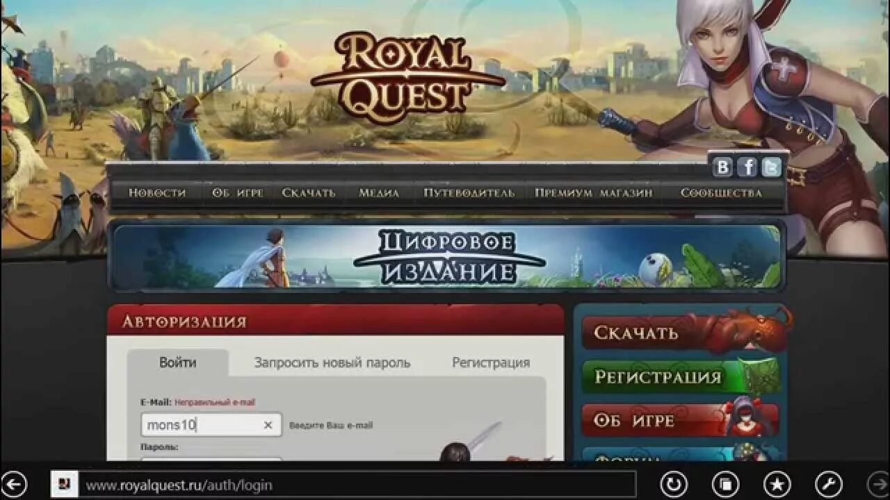 Обновление не скачивается quest 2