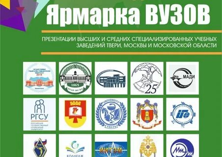 Вузы 2024 баллы