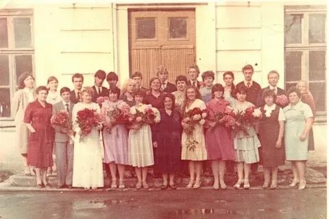 Выпускник 1985 года