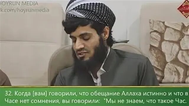 Курд мухаммад сура. Аль-джасия. мухаммад курди. мухаммад аль курди 2025. раад аль курди.