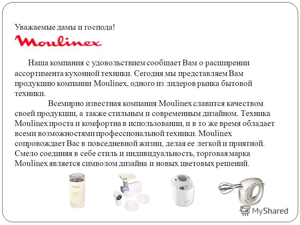 Компания 20 лет на рынке. Наша организация сотрудничает с. Современная компания на рынке. История компании. Хотим предложить вам сотрудничество с нашей компанией.