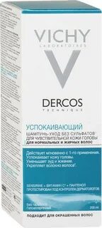 Успокаивающий шампунь vichy