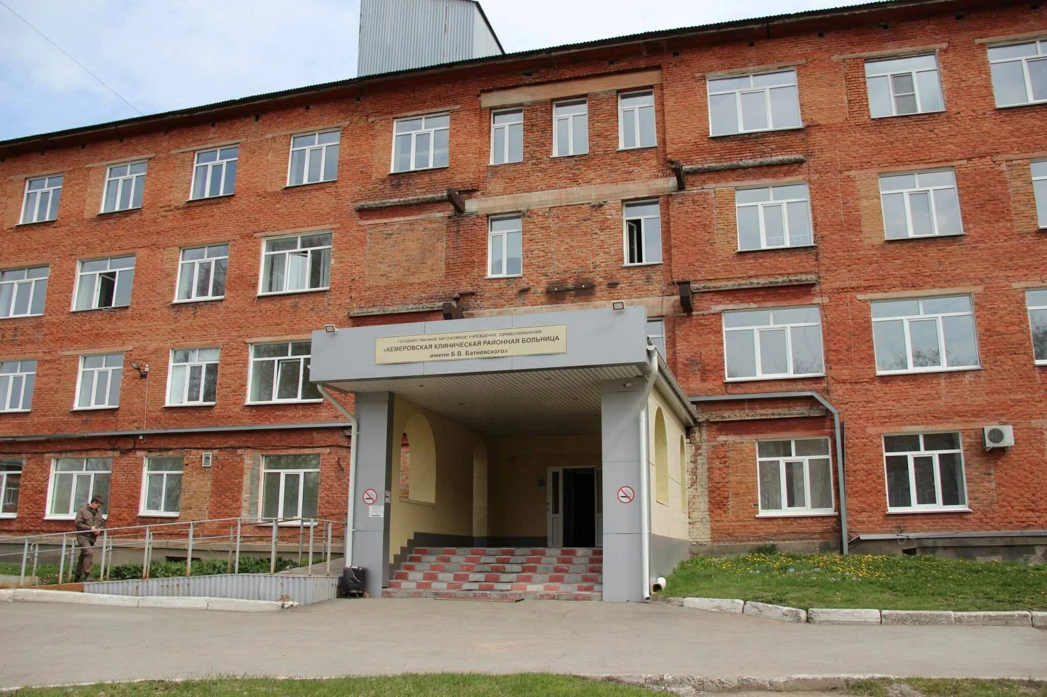 11 гор больница кемерово. Кемерово клиническая больница 11. Кемеровская городская клиническая больница 2. Кемерово клиническая больница 11. Хоспис новокузнецк 11 больница.