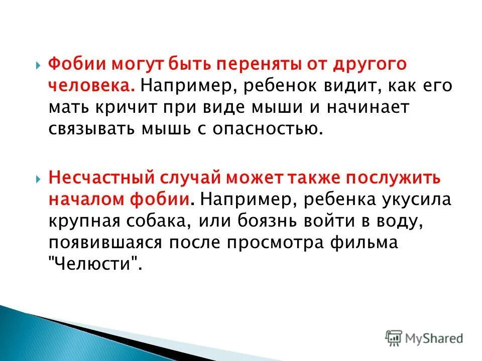 Обстоятельство в предложении. Грамматическая основа из предложения. Обстоятельство условия. Вводные предложения. Предложения по цели высказывания.