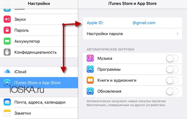 Как изменить апп стор. Как сменить магазин в app Store. Изменить магазин в app Store. Сменить страну в app Store. Изменить страну в app Store на русский.