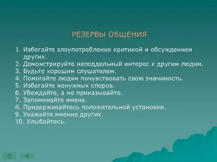Избежать значение