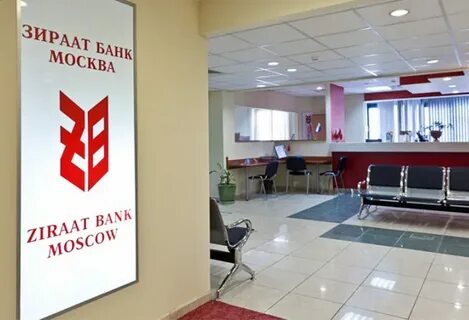 Зираат банк москва