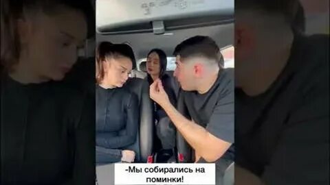 Как пригласить одноклассницу в гости