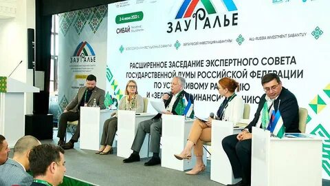 Стать 2022