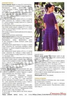 Платье спицами реглан сверху описание схема