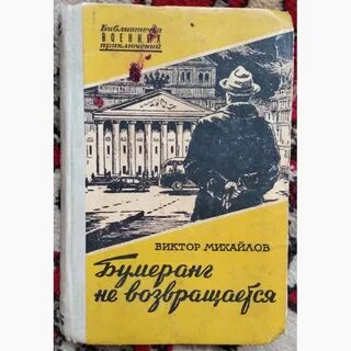 Книги 1960 годов