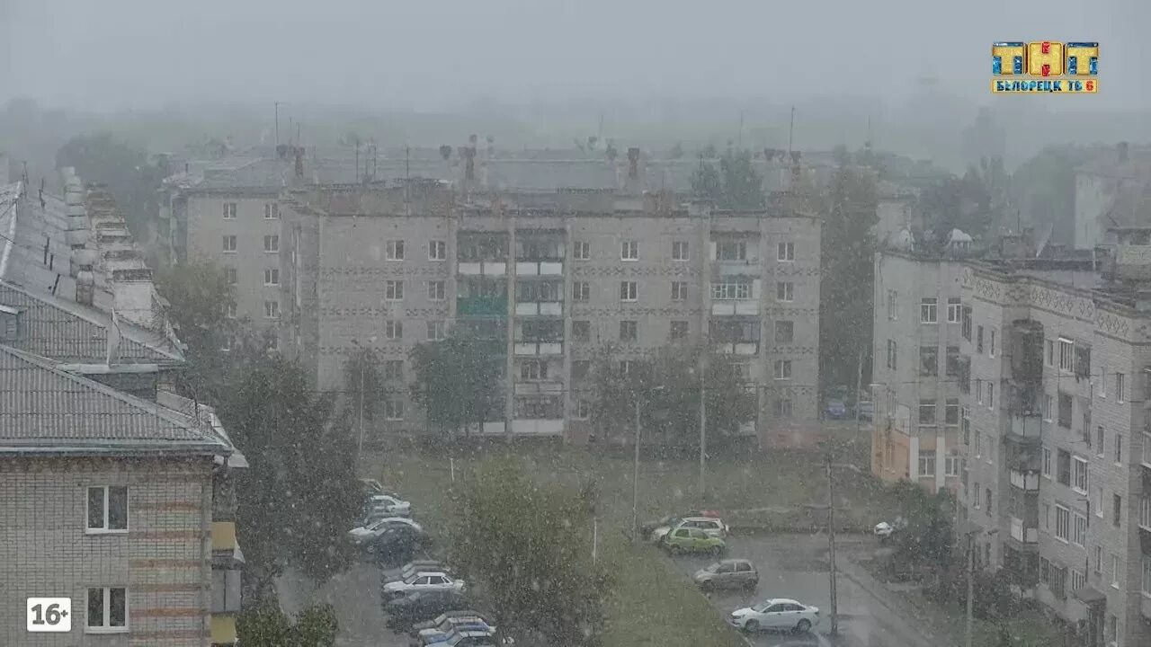 Погода белорецк 5. Белорецк сейчас. Погода в Белорецке. Дождь в Белорецке. Погода в Белорецке на 10.