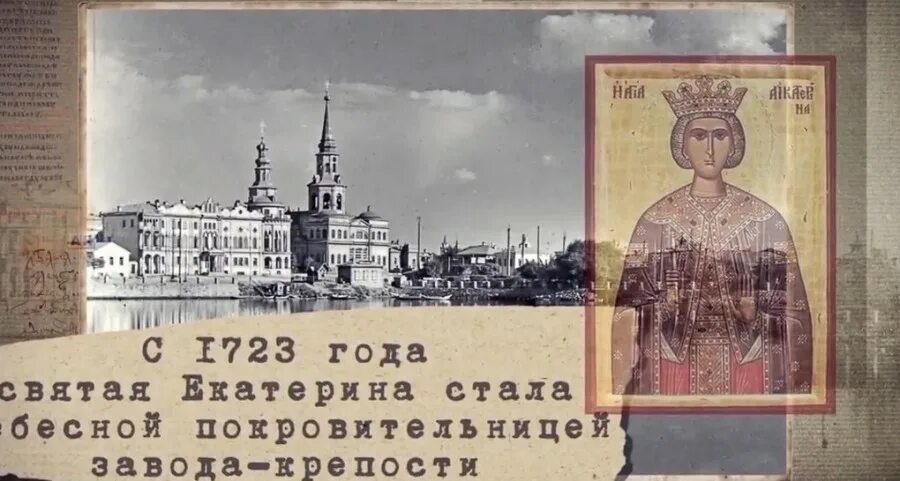железоделательный завод екатеринбург 1723 на карте. уктусский завод 1713. екатеринбург 1723 свердловск. екатеринбург 1723 год. основание екатеринбурга.
