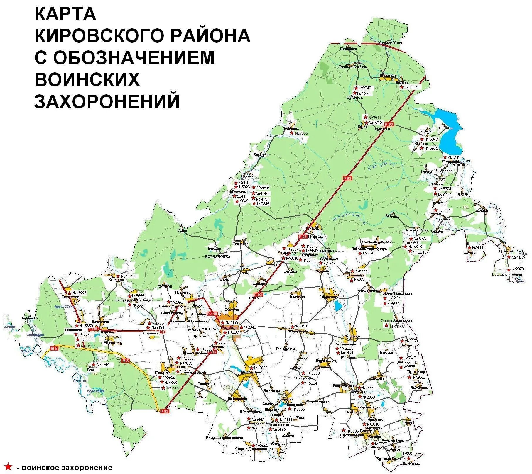 Карта кировского района ленинградской. Кировский район Ленинградской области на карте. Карта Кировского района Ленинградской области. Карта Кировского района Ленинградской области подробная карта. Кировский район Ленинградской обл на карте.