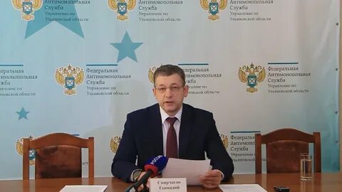 Управление федеральной ульяновской