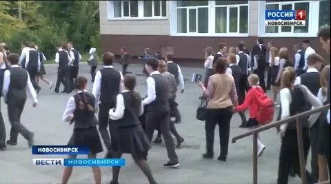Лицей 113 новосибирск
