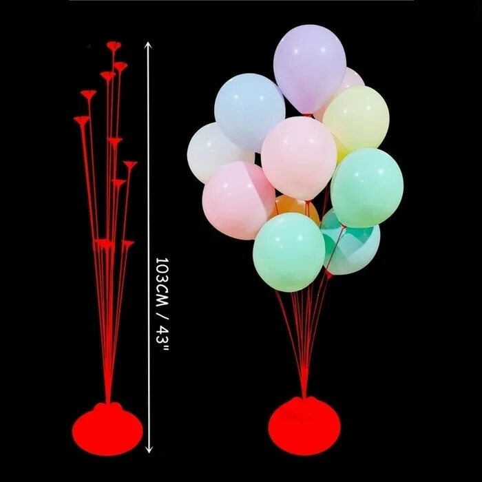 Стойка на 19 шаров. Стойка для шаров. Шарики на подставке. Стойки для воздушных шариков. Подставка для шариков.