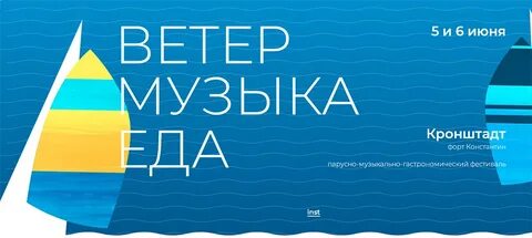 Ано остров