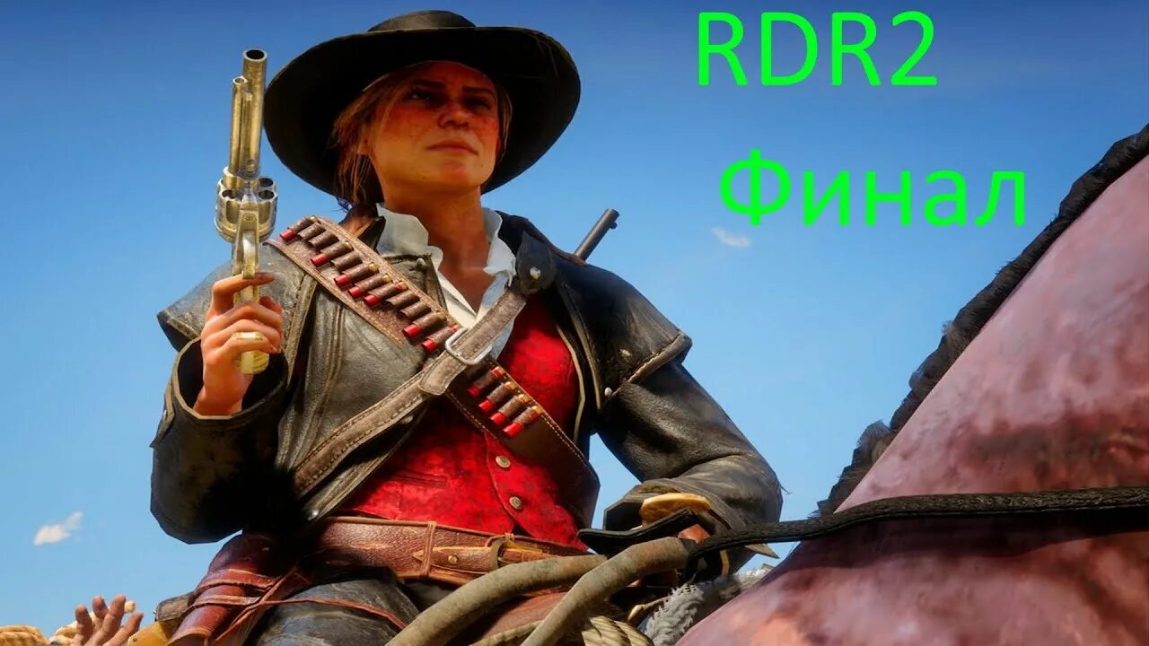 Сэди rdr 2. Седи Адлер РДР 2. Сэди Адлер Red Dead Redemption 2. Red Dead Redemption 2 Сэнди Адлер.