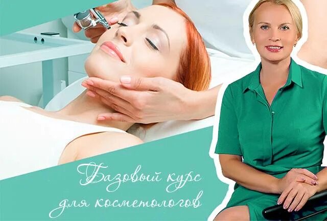 Диплом о переподготовке рудн. Диплом образец. Диплом массажиста. Удостоверение о повышении квалификации медицинский массаж. Пмгму имени сеченова диплом.