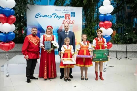 Конкурсы для детей к году семьи