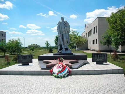 Памятник щербинки