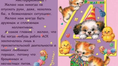 Внученьке 4 месяца