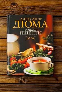 Кулинария отзывы