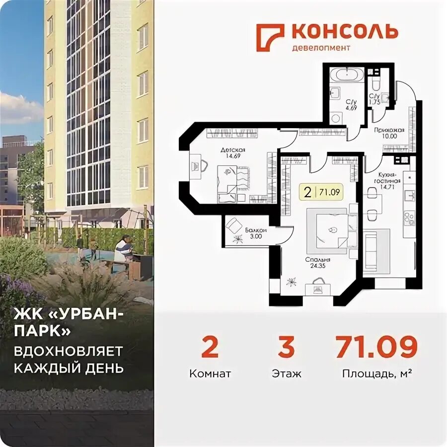 Молодогвардейская 37 пермь новостройка. Урбан парк тверь ул коминтерна бул цанова. Урбан парк тверь ул коминтерна бул цанова. Урбан парк тверь ул коминтерна бул цанова. Урбан парк тверь ул коминтерна бул цанова.
