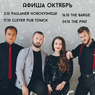 Мир кавер