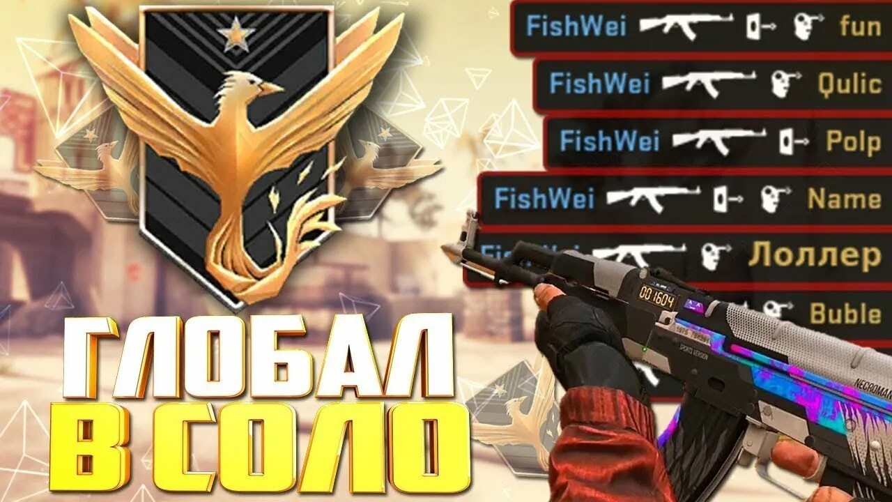 Standoff 2 где можно поиграть