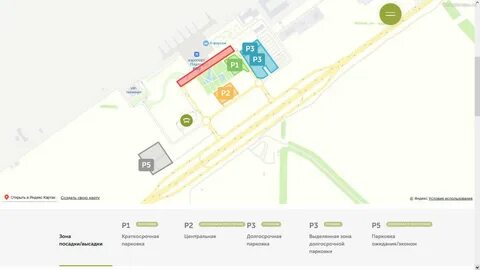 Ближний аэропорт к ростову на дону
