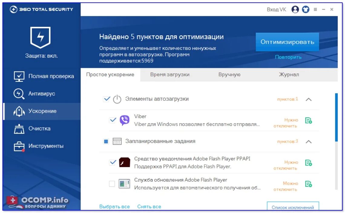 Антивирус для windows 10. Антивирус для windows 10. Хорошие антивирусы для windows 10. Бесплатный антивирус для ноутбука windows 10. Антивирус для windows 10.