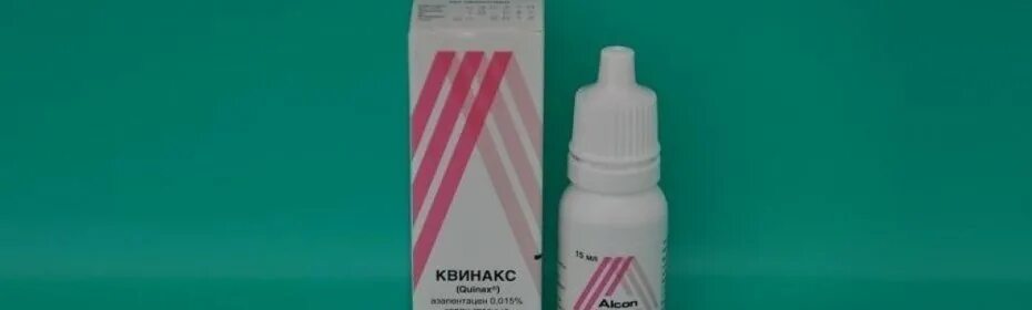 Квинакс глазные капли. Капли от катаракты глазные Катаксол. Капли от катаракты Квинакс.