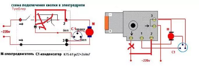 Модернизация УШМ Bosch GWS 750-125 (установка плавного пуска). - DRIVE2
