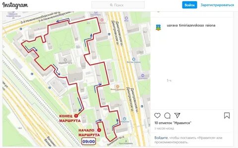 Москва сао тимирязевская